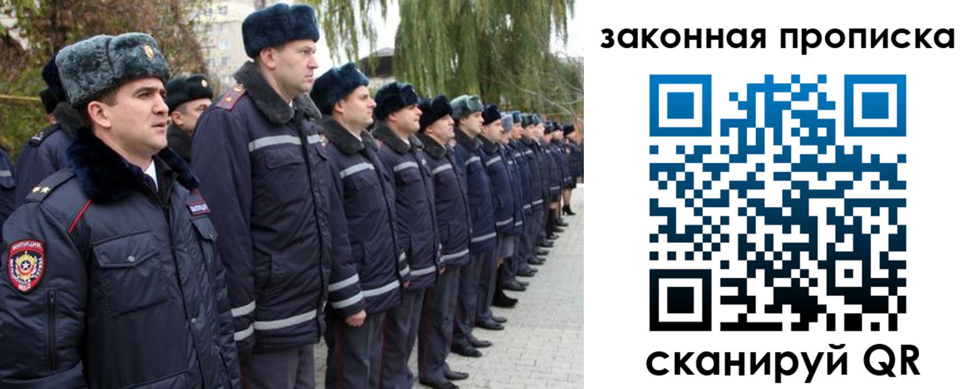 форма 3 в Армянске