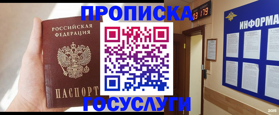 форма 3 в Армянске